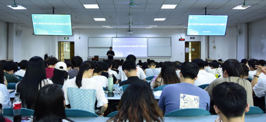 為未來鋪路 建工學(xué)院啟動(dòng)2025屆畢業(yè)生就業(yè)指導(dǎo)與職業(yè)規(guī)劃專題教育